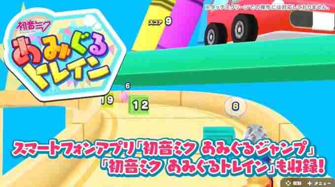 初音未来:不思议星星与许愿碎片已登陆PC、Xbox