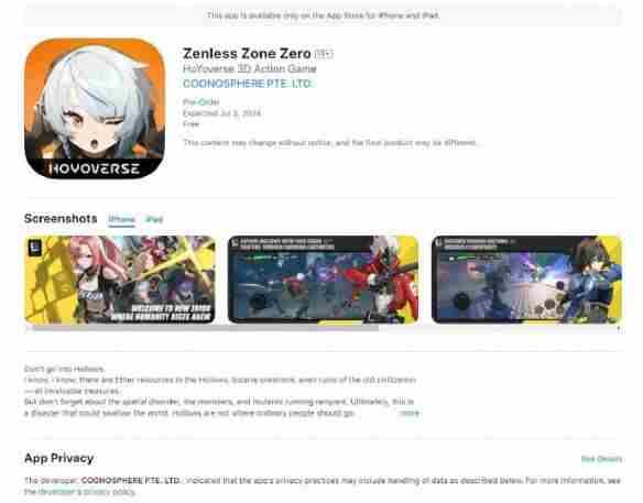 云·绝区零iOS端现已正式上线