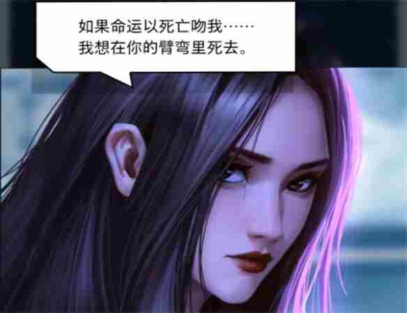 美少女战斗贴贴!星刃官方动态漫画公布:支持简中