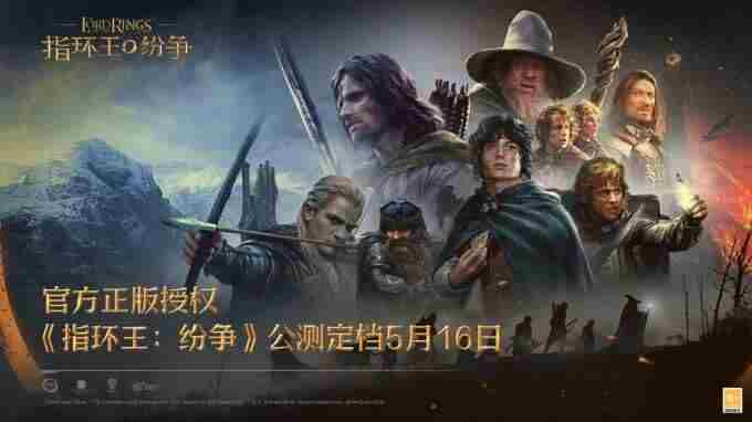 魔戒经典传承 指环王就是魔戒吗