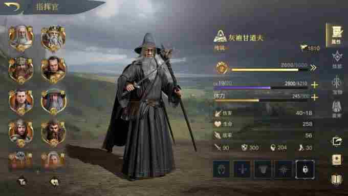 魔戒经典传承 指环王就是魔戒吗