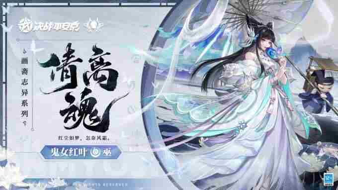 2024年4月26日维护公告 决战平安京贴吧