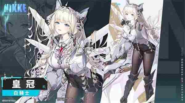 妮姬:胜利女神1 胜利女神是哪个国家的