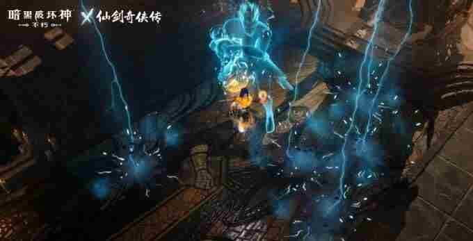 决战锁妖塔!暗黑破坏神:不朽×仙剑奇侠传联动版本“一剑