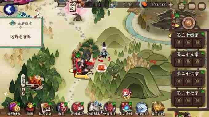 阴阳师弈·新皮肤上线 弈 阴阳师