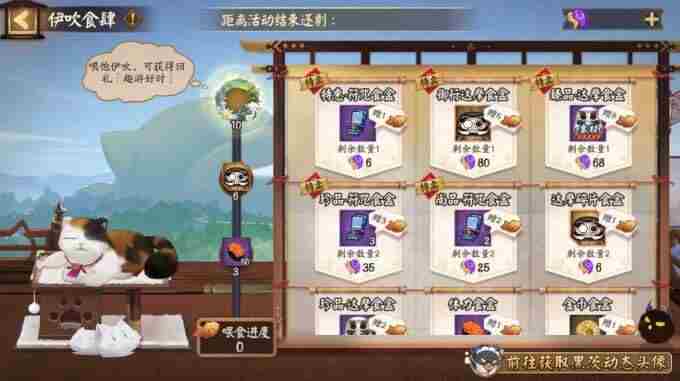 阴阳师弈·新皮肤上线 弈 阴阳师