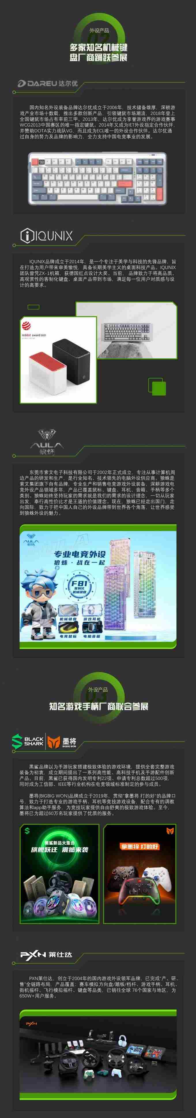 慕尼黑展首日直击 广州机器人展览会