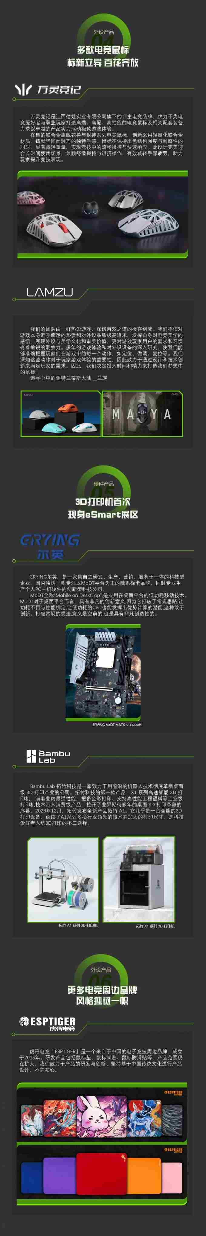 慕尼黑展首日直击 广州机器人展览会