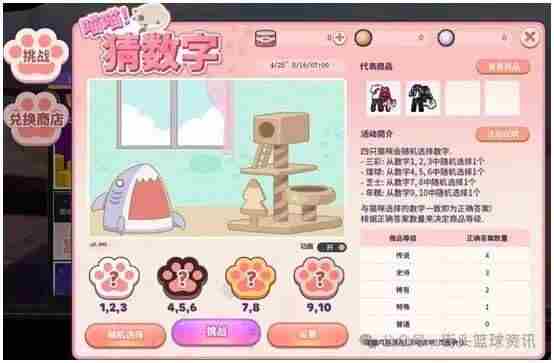 战神五奥丁 街头篮球联盟