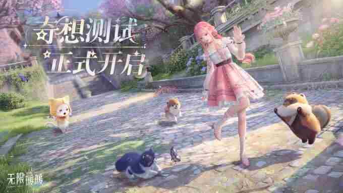 无限暖暖地图探索 心愿原野怎么解锁奇想星