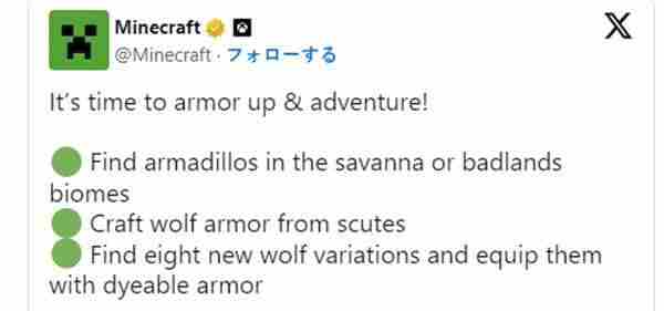 新动物登场:试玩乐高我的世界21269犰狳矿洞探险