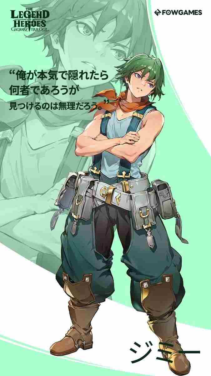 卡卡布三部曲 英雄传说系列顺序