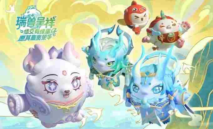 彩虹币、五款外观免费送!蛋仔派对周年十大福利即将上线