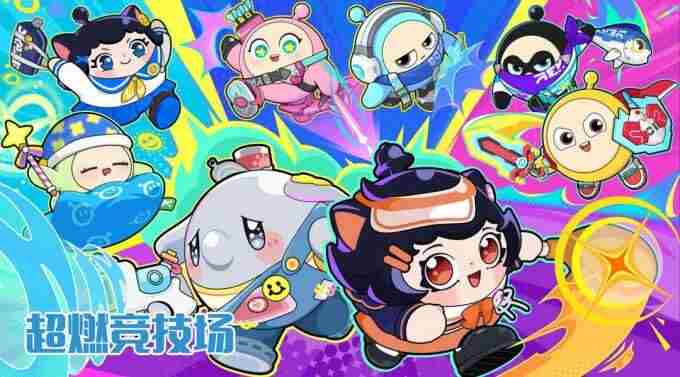 彩虹币、五款外观免费送!蛋仔派对周年十大福利即将上线