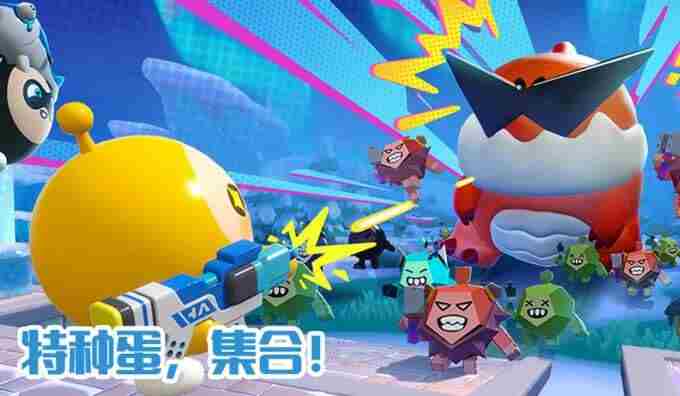 彩虹币、五款外观免费送!蛋仔派对周年十大福利即将上线