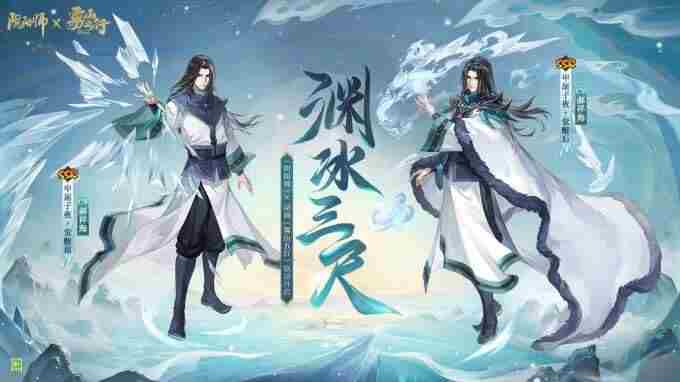 阴阳天机谱 阴阳师飞行系式神有哪些