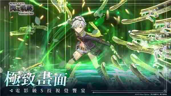 闪之轨迹:北方战役「猎兵测试」今日正式启幕