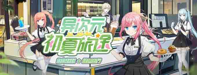 封印者官网 激斗伊什塔尔文明