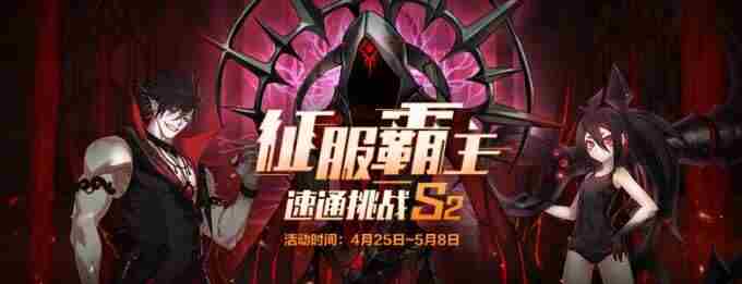 封印者官网 激斗伊什塔尔文明