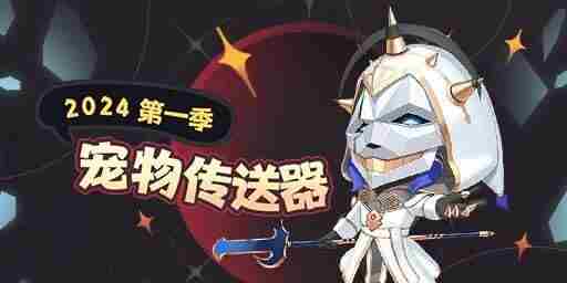 封印者官网 激斗伊什塔尔文明