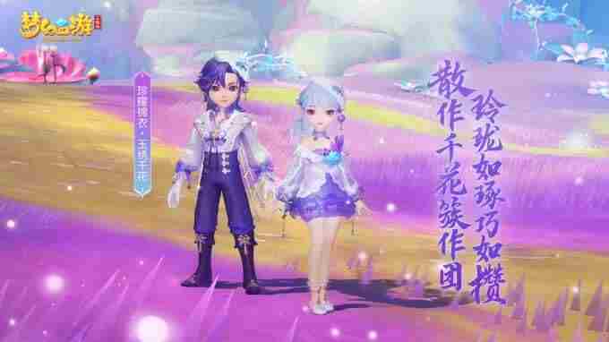 梦幻西游维护 梦幻西游天机阁在哪