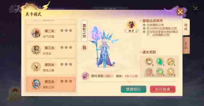 梦幻西游维护 梦幻西游天机阁在哪