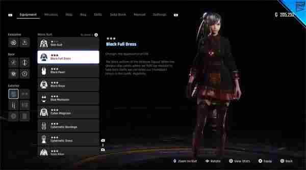 剑星PC版新服装截图 日本剑道服装