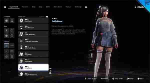 剑星PC版新服装截图 日本剑道服装