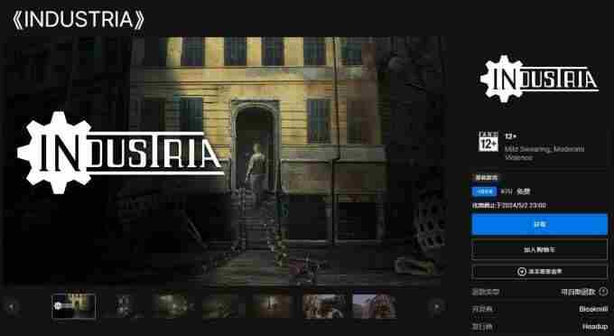 喷射战士3首次祭典活动开启!这款生存冒险游戏免费领取!勇者