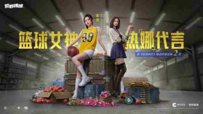 联手NBA体育营销 nba解说员美娜