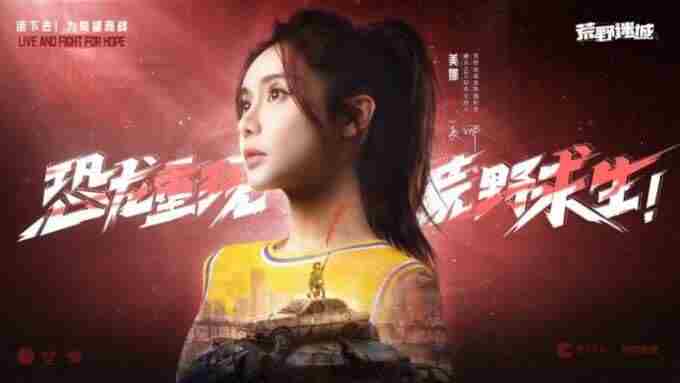 联手NBA体育营销 nba解说员美娜