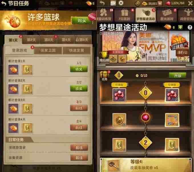 联手NBA体育营销 nba解说员美娜