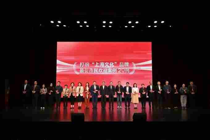 世界城市日荣登2025上海文化品牌全球传播力榜