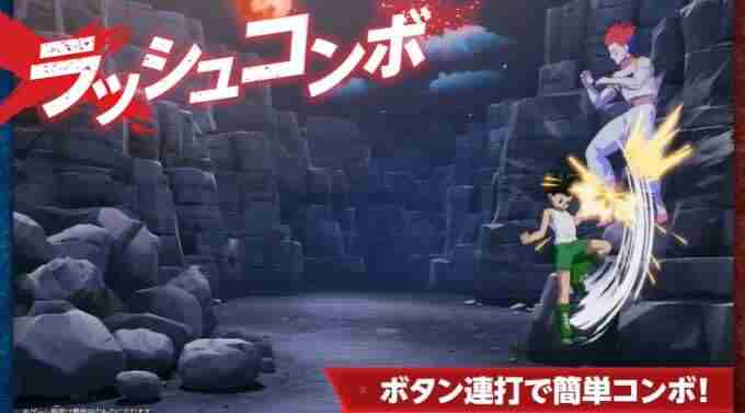 格斗游戏全职猎人 格斗游戏鼻祖