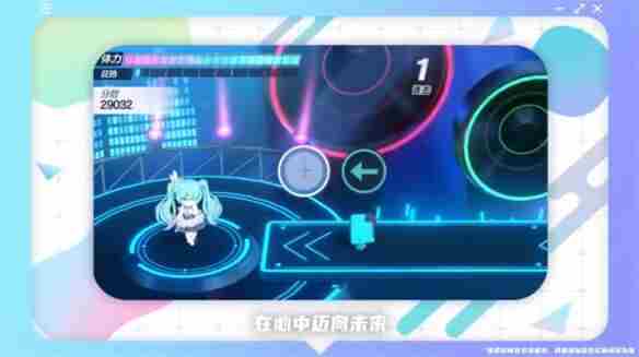 蔚蓝档案联动初音未来限时活动介绍PV公布