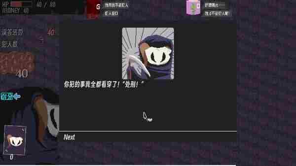 侦探死神向你招手5月25日登陆Steam