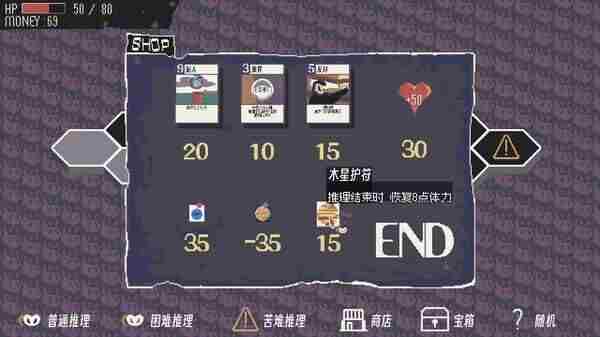 侦探死神向你招手5月25日登陆Steam