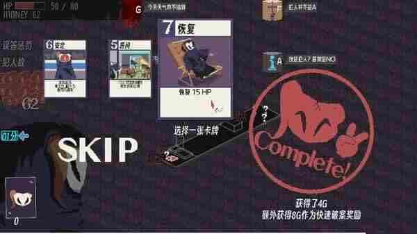 侦探死神向你招手5月25日登陆Steam