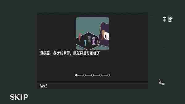 侦探死神向你招手5月25日登陆Steam