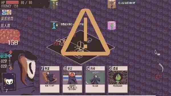 侦探死神向你招手5月25日登陆Steam