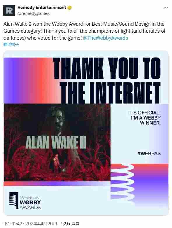 艾伦韦克 willian