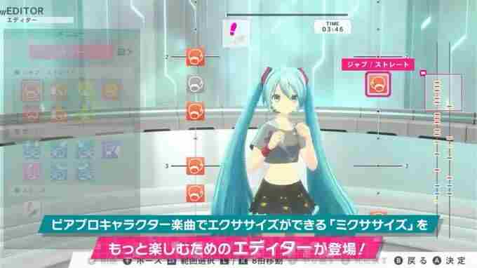 初音未来有氧拳击 初音未来:歌姬计划f