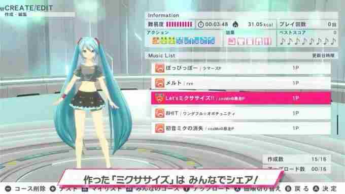 初音未来有氧拳击 初音未来:歌姬计划f