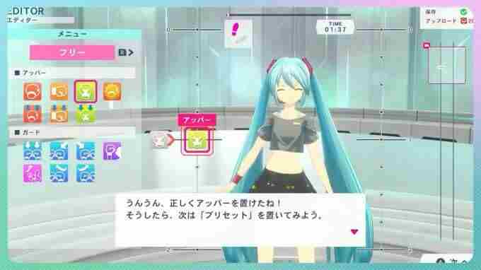 初音未来有氧拳击 初音未来:歌姬计划f