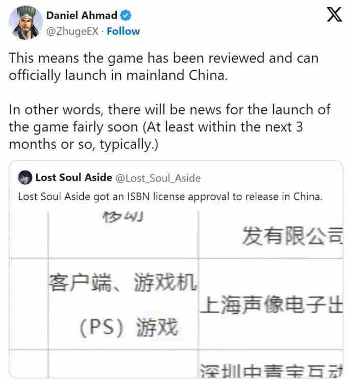 失落之魂预载即将开启!PS5大小容量曝光!|游戏|流星雨|路易莎|stea