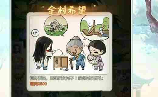 武汉市风洞网络科技有限公司 大富翁世界之旅游戏规则太平洋