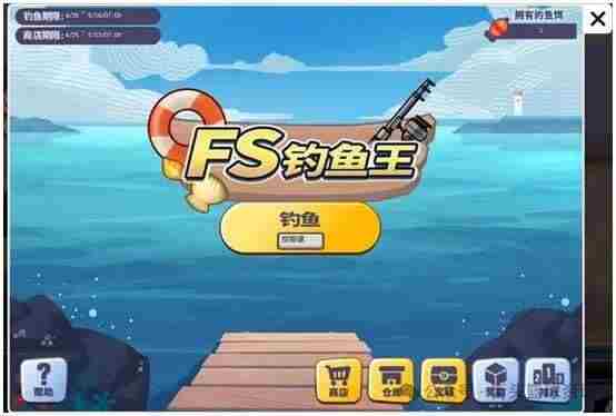 奥丁的限时比赛街头篮球+2发型出售