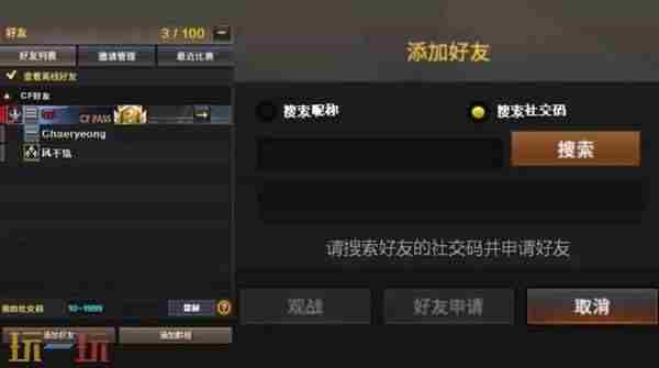 cf王者轮回4月更新时间 穿越火线吧