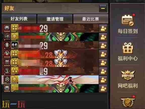 cf王者轮回4月更新时间 穿越火线吧