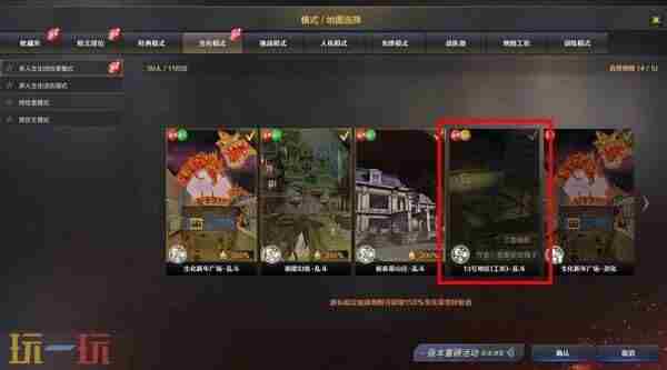 cf王者轮回4月更新时间 穿越火线吧